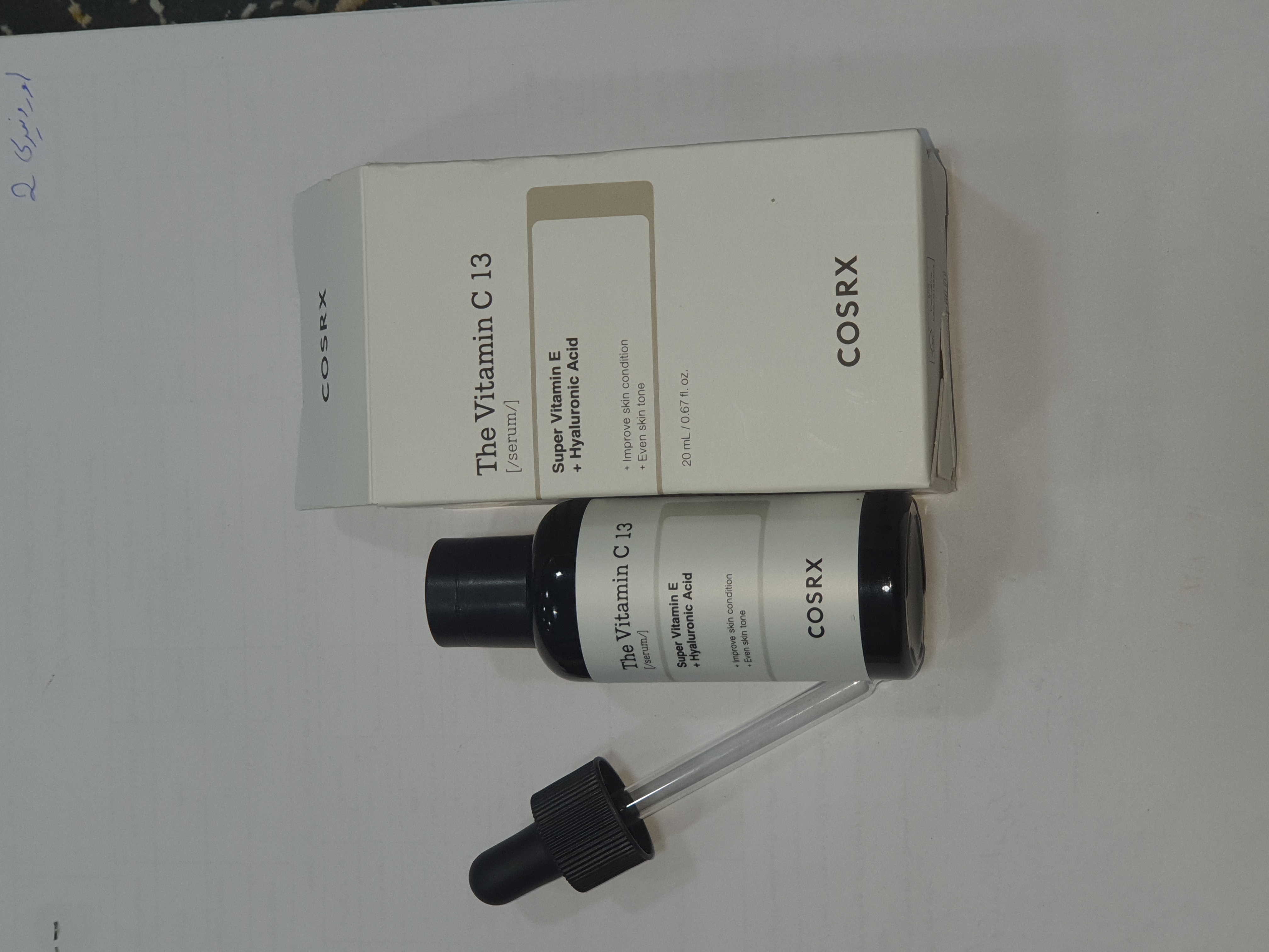 کزارکس سرم ویتامین C13