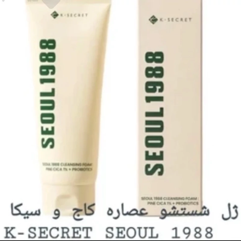 فوم و ژل شستشوی سئول 1988 کی سکرت